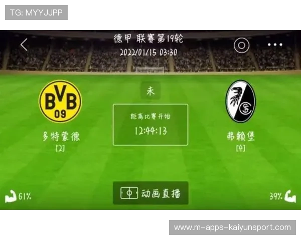 多特近况进攻效率回升具取分希望