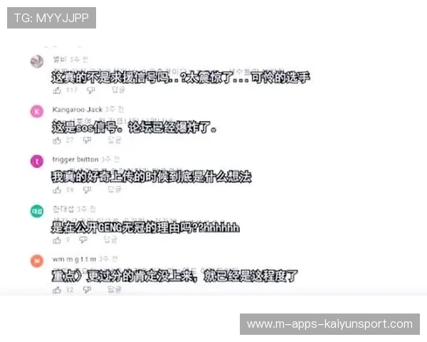 电竞选手如何处理线上舆论压力,电竞 怎么看待