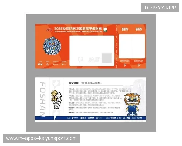 赛事门票分级制度生效 不同观赛体验受追捧,比赛门票